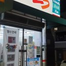 지에스(GS)25 죽림부영점 이미지