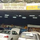 한전카센타 이미지