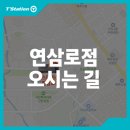 티스테이션연삼로점 이미지