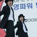 파워영댄스