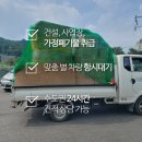 경기환경개발 이미지