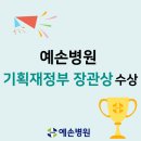 예손기획 네이버블로그