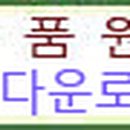 청령포주유소 이미지