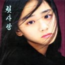 현대열쇄