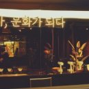 세계의명화감상하기 이미지