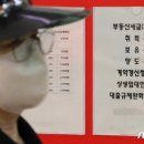 춘천공인중개사사무소 이미지