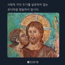 크리스티나성물 네이버블로그