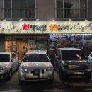 산호대로27길-2 이미지