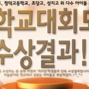 용인백현씨앤씨미술학원
