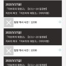기프트파크