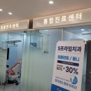 프라임치과의원 이미지