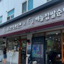 동일로163길 (15) 이미지