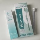 메디텍플러스 | 인비절라인 교정기 세척은 덴포밍으로 (2번째 구매)
