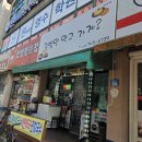 문막읍 행정복지센터 | [원주 반계리 은행나무 식사 장소] 문막읍 행정복지센터 - 근처 추천