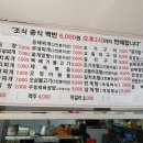 천안기사식당
