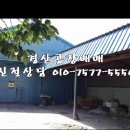 경산공장매매 남천면 위치 대175평 건110평 [번호96] 이미지