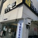 99마켓안경콘택트 이미지