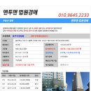 진광로 이미지