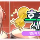 드림호프 - 청주시 흥덕구 사직대로 5 | 드림호프