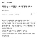 가야상사 이미지