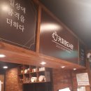 커피랑도서관 이미지