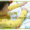 엠키즈어린이집 | &lt;메가두뇌력&gt;창의력놀이로 재미있는 시간 만들었어요!!