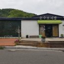 순수보리밥 이미지