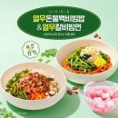 본죽&비빔밥 - 송파구 | 본죽&비빔밥