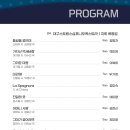 가곡아카데미 이미지