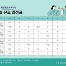 체크체크첵첵의원
