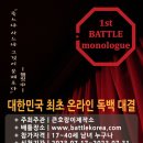 모놀로그스튜디오