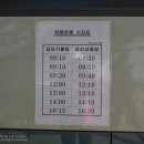 길상사입구 이미지