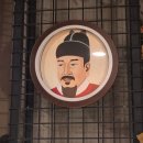 세종대왕숯불갈비 | [세종대왕 숯불갈비] 보라매역의 주차장 넓고, 맛있고, 친절한 돼지숯불갈비 맛집!