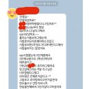 부천부흥초 | [부천초등영어/부천초등파닉스/부천유아영어/부천유치부영어/부천성인회화]학부모 후기