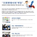 위너스피티