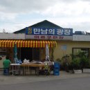 지산리구판장