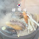 삼척전복해물뚝배기 | 내돈내산 강원도 삼척 여행 맛집 추천 가볼만한곳 전복 해물 뚝배기 삼척해수욕장