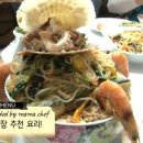 어머니손맛 이미지