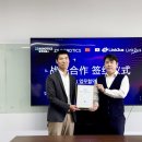 ㈜유진환경기술서비스 산업종합저널 뉴스