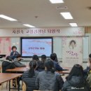 어진교육