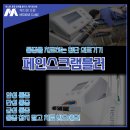 메디원의원 이미지