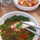 이랑칼국수