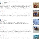 낙지젓갈 목포 뻘낙지 솔직 후기