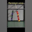 Pendulum wave 이미지