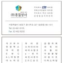 크나우프석고보드(주) - 남구 | 크나우프석고보드(주)