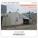 중동공업사(주) 이미지