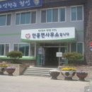 안흥면우체국 네이버블로그