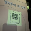 별밤하우스 | 괌여행 탕기슨 괌별빛투어 자세한 내돈내산 후기 (별밤사진관 별빛투어와 비교)