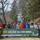 영동가스 - 봉화군 | 영동가스