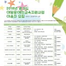 이천시장애인자립생활센터 이미지